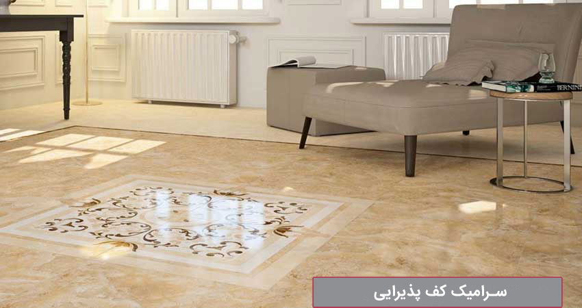 مدل های سرامیک کف پذیرایی  