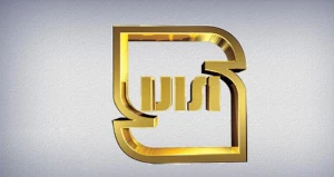 نحوه استعلام اصالت شماره پروانه استاندارد