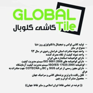 کانال کاشی و گرانیت پردیس سرام پاژ