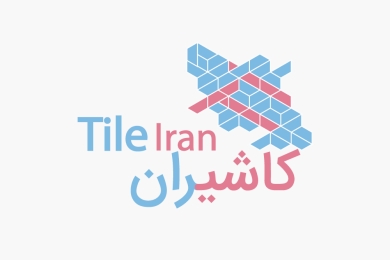دهمین نمایشگاه تخصصی صنعت ساختمان زنجان-ایران 1395