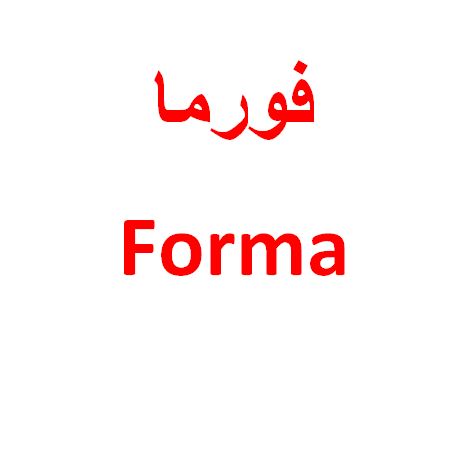 forma