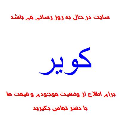 kavir_1765389370