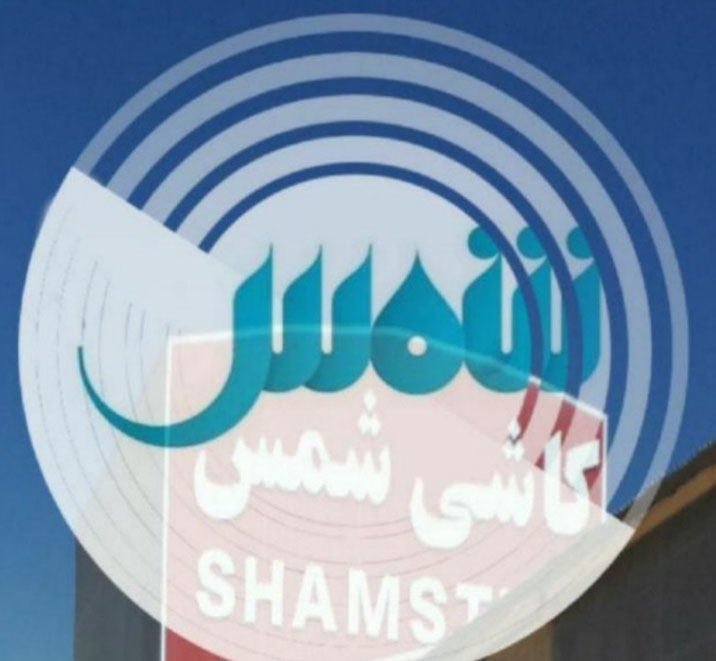 shams_