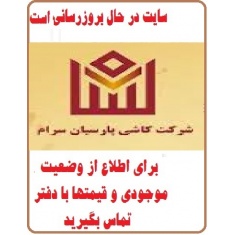 در جال بروز رسانی