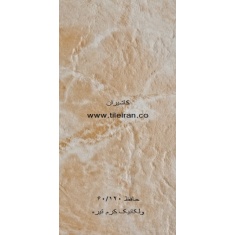 سرامیک ولکانیک کرم تیره - شرکت کاشی حافظ HAFEZ TILE