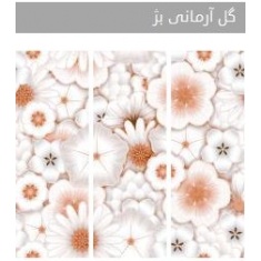 تک گل کاشی آرمانی بژ- شرکت کاشی سورنا Sorena Tile