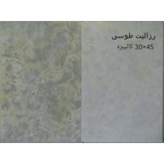 کاشی رزالیت طوسی - شرکت کاشی زرین خراسان  ZARRIN tile