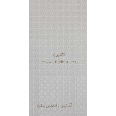 کاشی تندیس سفید -  شرکت کاشی آماتیس  شهر بابک کرمان AMATIS TILE