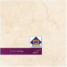 سرامیک بونو کرم - شرکت کاشی ارس ARAS TILE