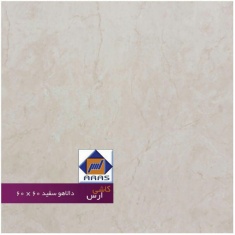 دالاهو سفید - شرکت کاشی ارس ARAS TILE