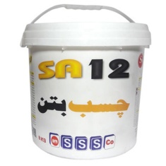 چسب بتن 8 لیتری SA12 - شیمی ساختمان