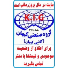 در حال بروز رسانی محصولات شرکت کاشی کیهان میبد  KEYHAN TILE
