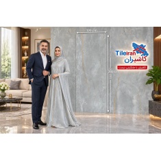 سرامیک اسلب بریسا طوسی روشن مدل کار شده 120x280 - اسپینا اسلب Spina Slab