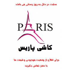 kashi_paris