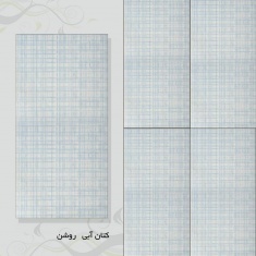 کاشی کتان آبی روشن - شرکت کاشی نیلوفر NILOFAR TILE