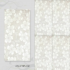 کاشی مهیاس قهوه ای روشن - شرکت کاشی نیلوفر NILOFAR TILE