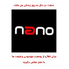 nano_fakhar