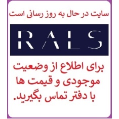 سایت در حال به روز رسانی است