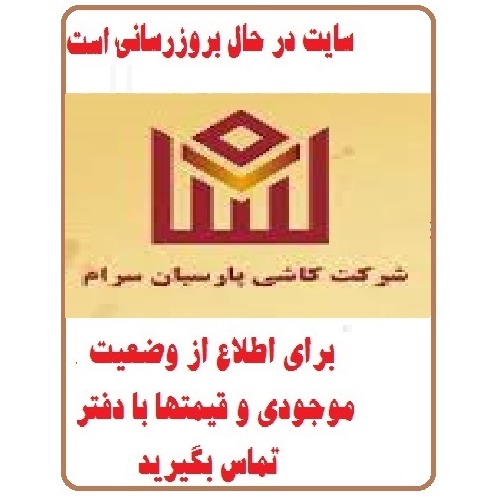 در جال بروز رسانی