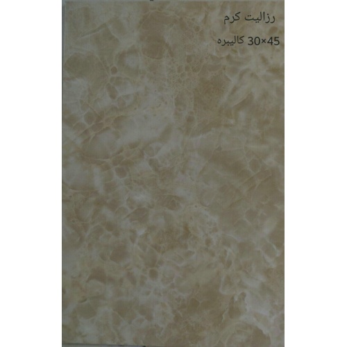 کاشی رزالیت کرم - شرکت کاشی زرین خراسان  ZARRIN tile