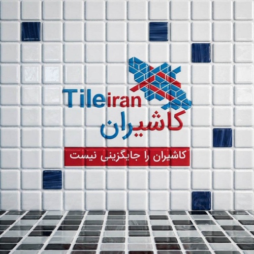 کاشی استخری شیشه ای میکس 4021 سفید طوسی مشکی - زمرد گلس تایل Zomorod Glass Tile