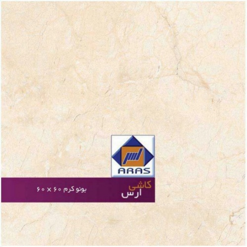 سرامیک بونو کرم - شرکت کاشی ارس ARAS TILE