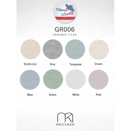 GR-006 - سرامیک اسلب GR006 کرم مات 120x200 - سرامیک مگاکر Megaker