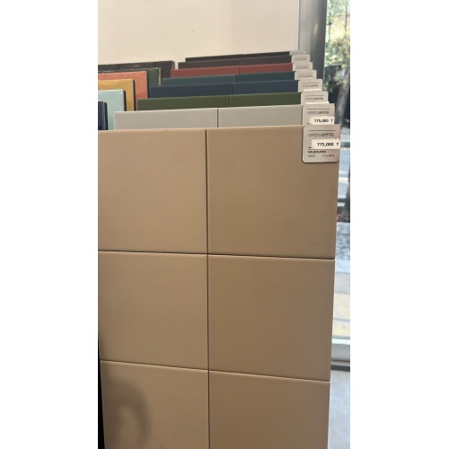 Melbourne Greige 15x15 Cerocuarenta - 511W-9613
