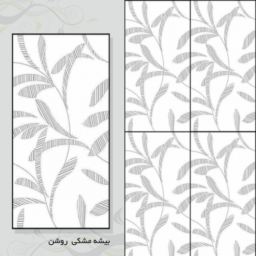 کاشی بیشه مشکی روشن - شرکت کاشی نیلوفر NILOFAR TILE