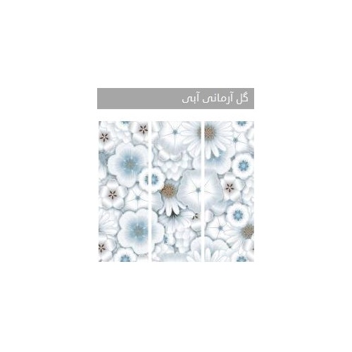 تک گل کاشی آرمانی آبی - شرکت کاشی سورنا Sorena Tile