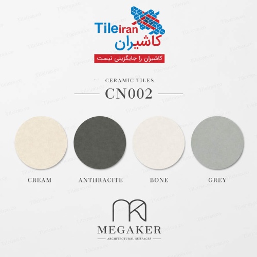 CN-002 - سرامیک اسلب CN002 کرم مات 160x320 - مگاکر Megaker