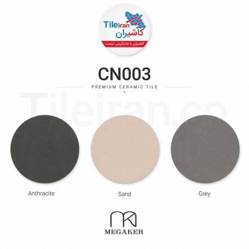 CN-003 - سرامیک اسلب CN003 سند مات 120x260 - مگاکر Megaker