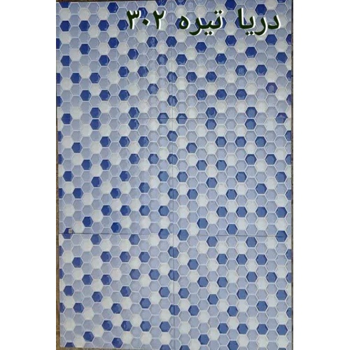 دریا Daria - سرامیک دریا آبی تیره 302 براق 30x30 - کاشی مجتمع میبد