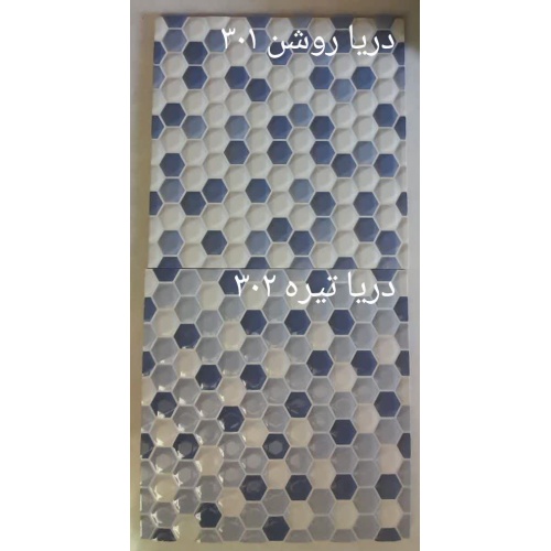 دریا Daria - سرامیک دریا آبی تیره 302 براق 30x30 - کاشی مجتمع میبد