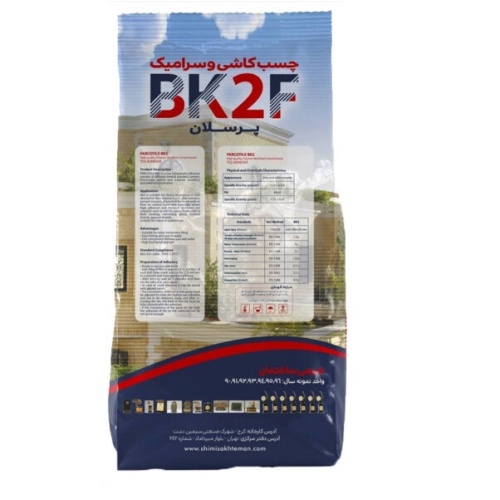 چسب کاشی پودری BK2F طوسی 20 کیلویی - شیمی ساختمان