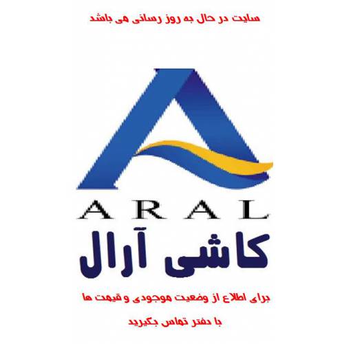 kashi_aral