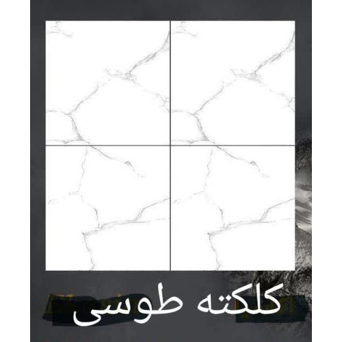 کلکته Calcutta- سرامیک کلکته طوسی مات 30x30 - کاشی مجتمع میبد