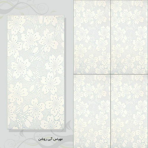 کاشی مهیاس آبی روشن - شرکت کاشی نیلوفر NILOFAR TILE