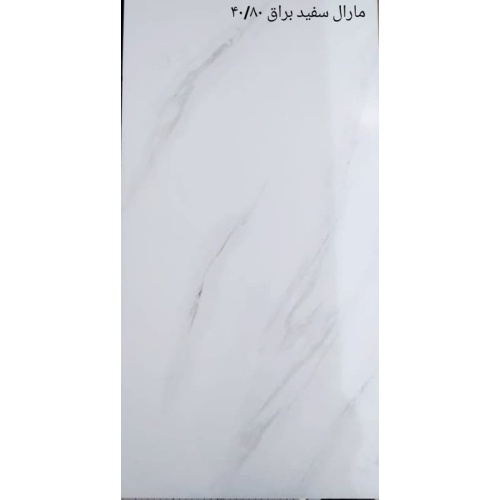 مارال Maral - سرامیک مارال سفید 40x80 - کاشی صدیق سرام آباده SEDIGH CERAM