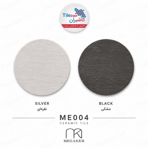 Me-004 - سرامیک اسلب Me004 نقره ای مدل کار شده 120x260 - مگاکر Megaker