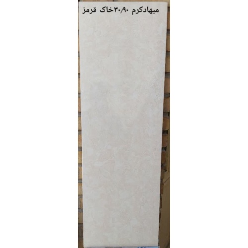 میهاد Mihad - سرامیک میهاد کرم 30X90 - کاشی پاسارگاد آباده