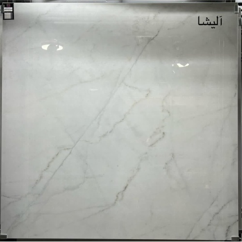 آلیشا Alisha - سرامیک اسلب آلیشا پولیش مدل کارشده 80X160 - هرمس سرام نوین