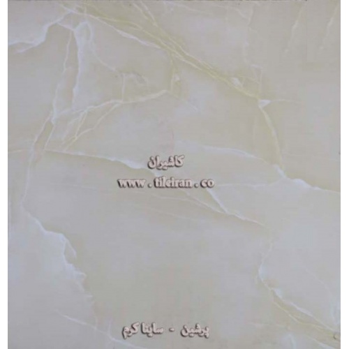 سرامیک ساینا کرم- شرکت پرشین کاشی  PERSIAN TILE