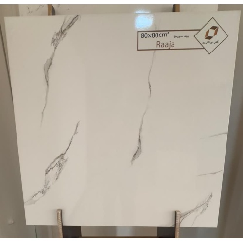 راجا Raaja - سرامیک راجا براق 80x80 - کاشی و سرامیک دی Day Tile