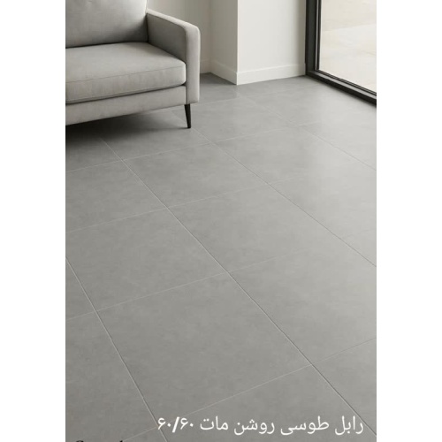 رابل Rabel - سرامیک رابل طوسی روشن مات 60x60 - سرامیک صالح سرام آباده