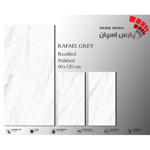 rafael_gery_tablo