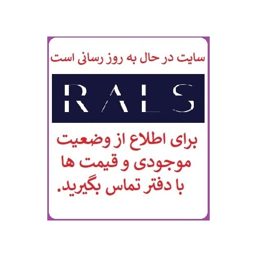سایت در حال به روز رسانی است