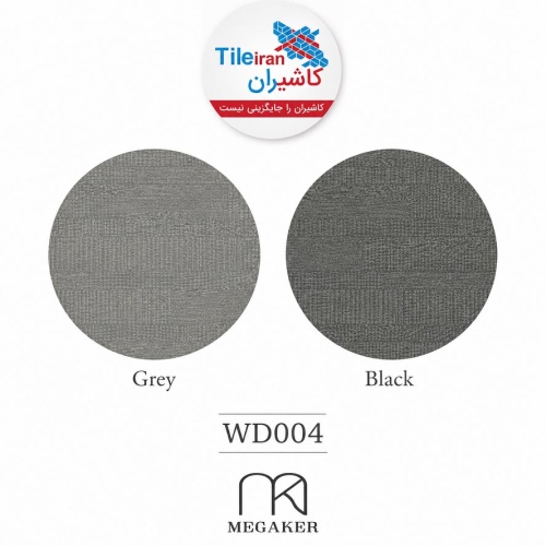 WD-004 - سرامیک اسلب WD004 مشکی 120x280 3D Fit Matt - مگاکر Megaker